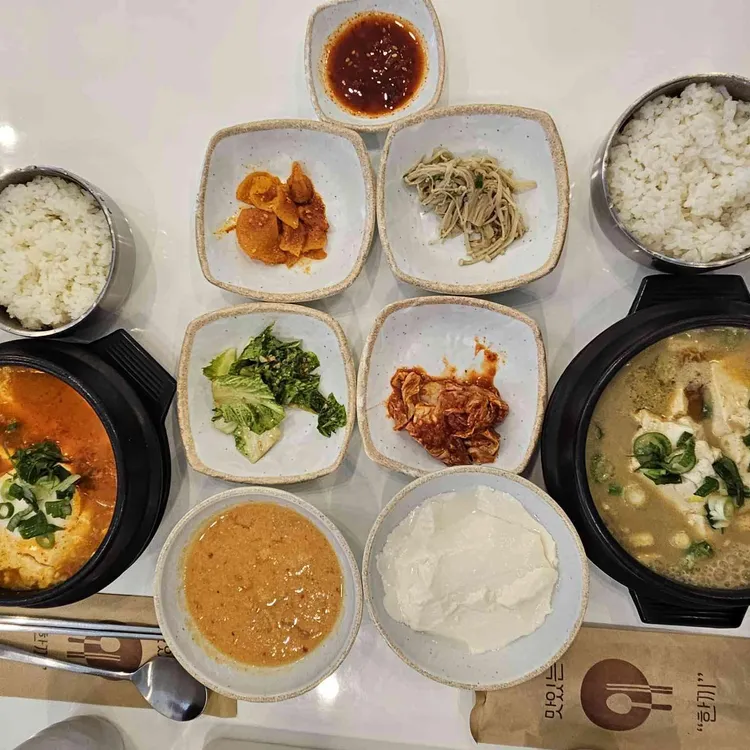 숨쉬는순두부 사진 1