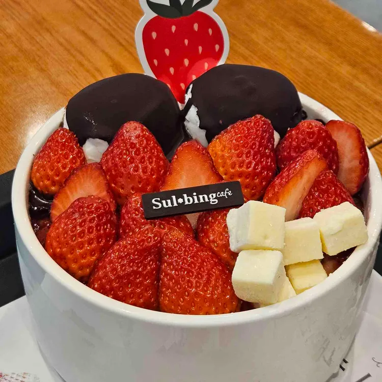설빙 대표 사진