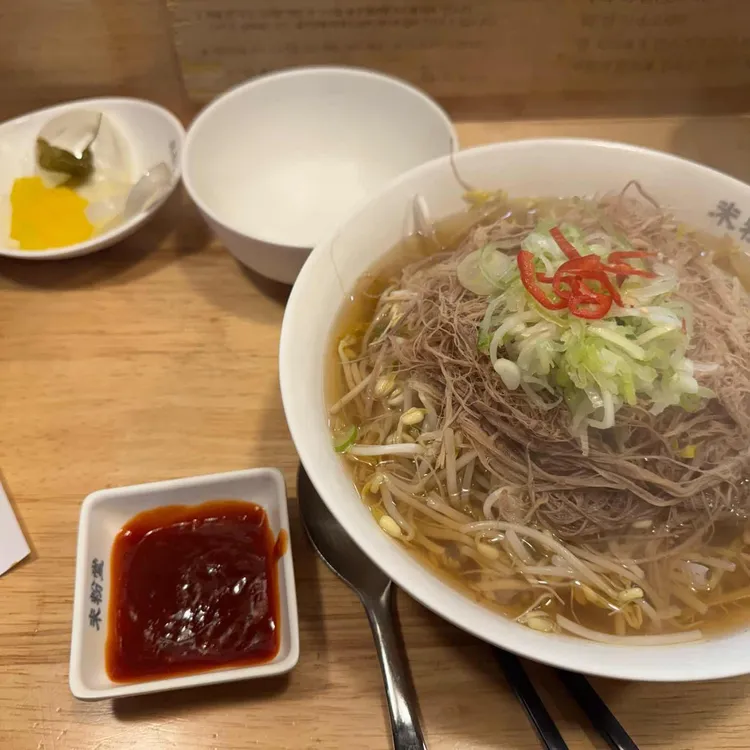 미분당 사진 1