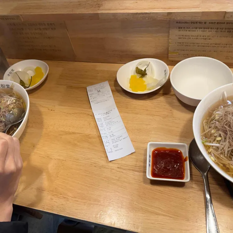 미분당 사진 2