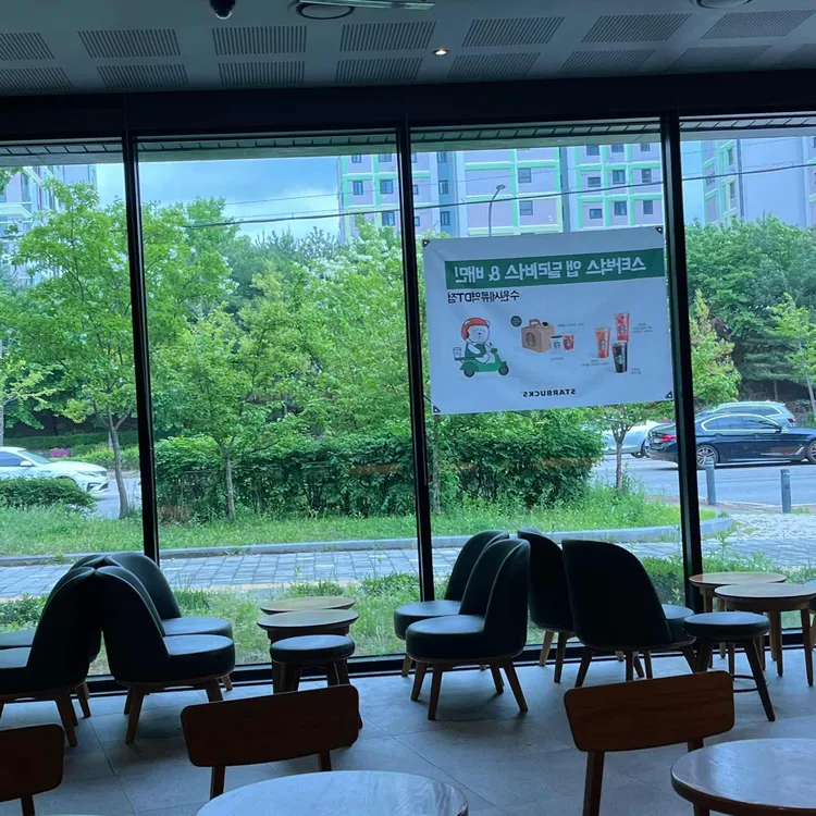 스타벅스 대표 사진