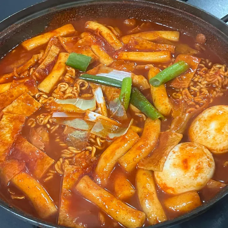 양지떡볶이 사진 1