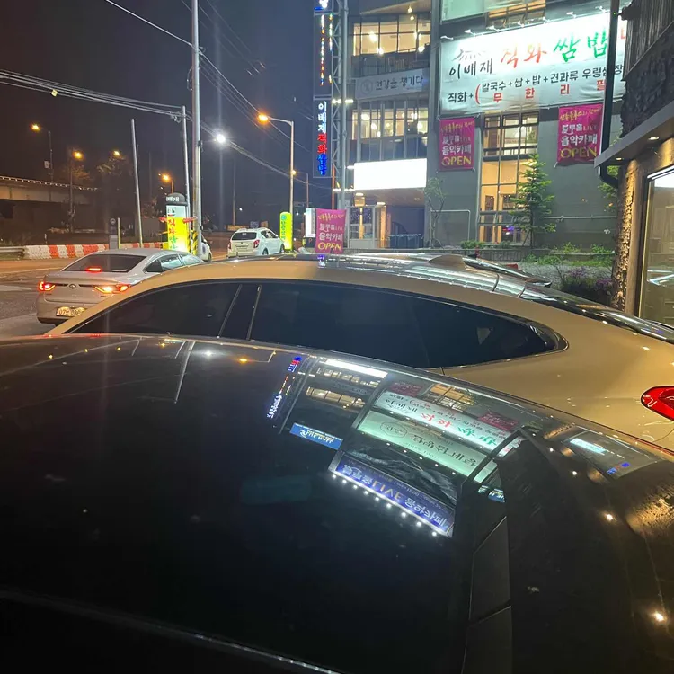 틈커피앤디저트 대표 사진