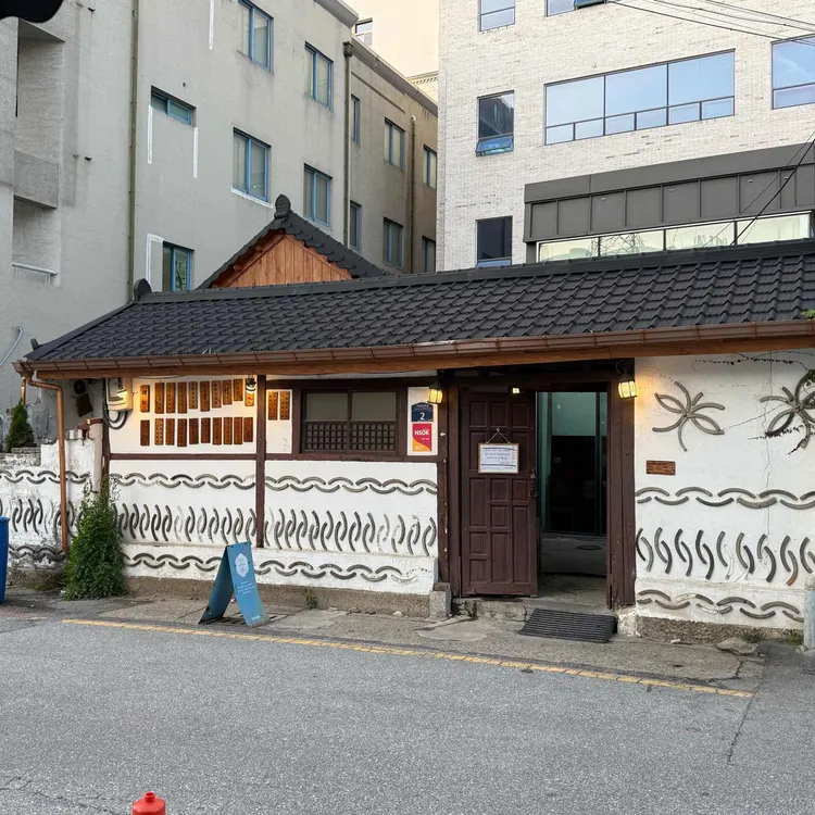 행복한 담벼락 대표 사진