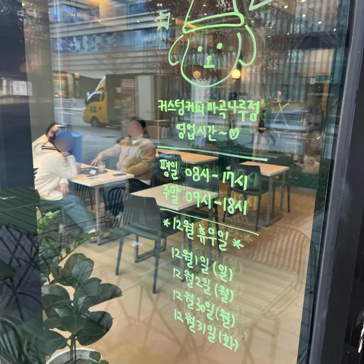 커스텀커피 대표 사진