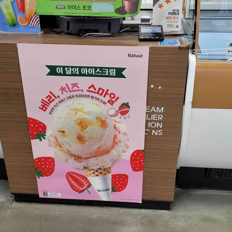 나뚜루 대표 사진