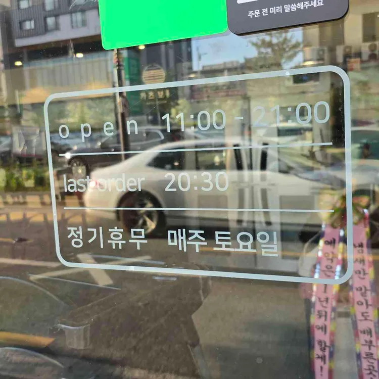 카츠보름 대표 사진