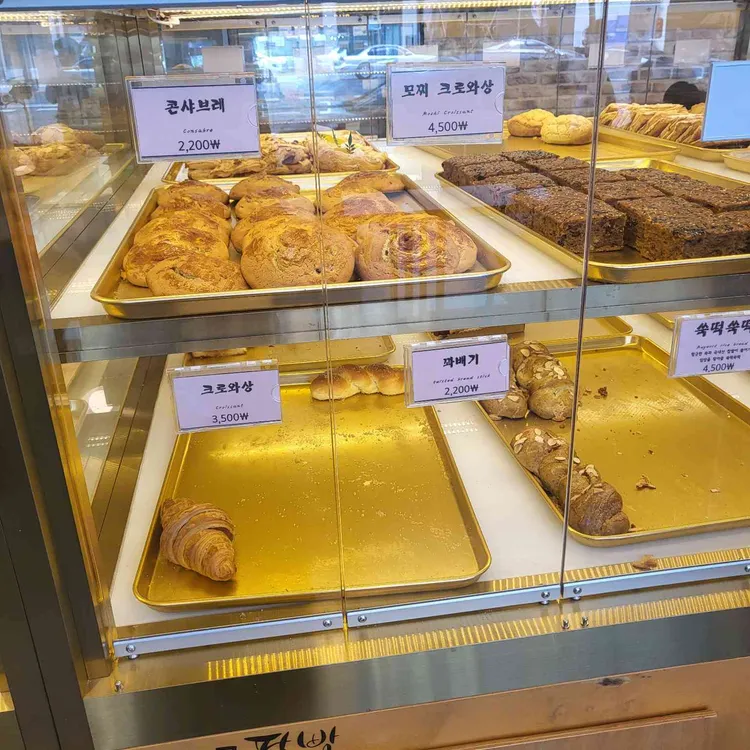 정인구팥빵 대표 사진