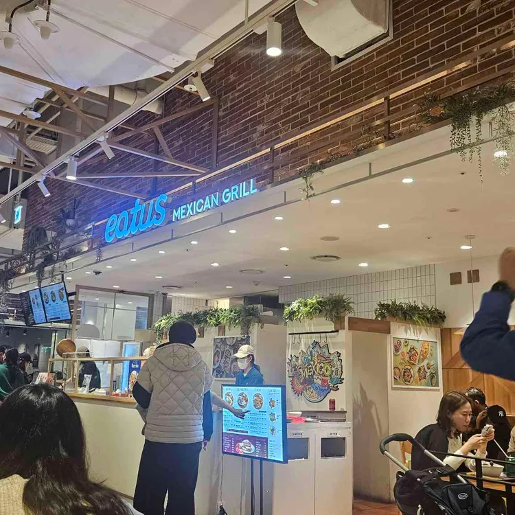 이터스 멕시칸 대표 사진