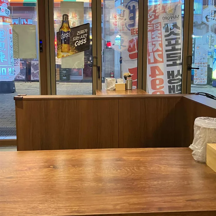 생마차 대표 사진