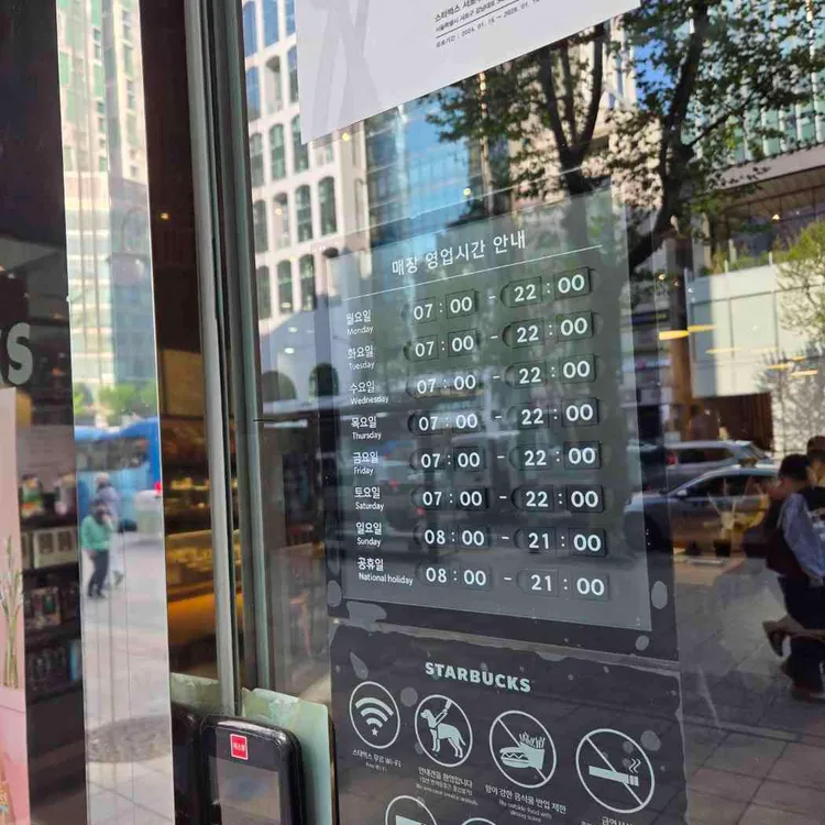 스타벅스 대표 사진