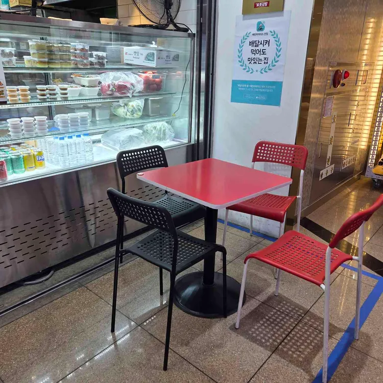 로봇김밥 대표 사진