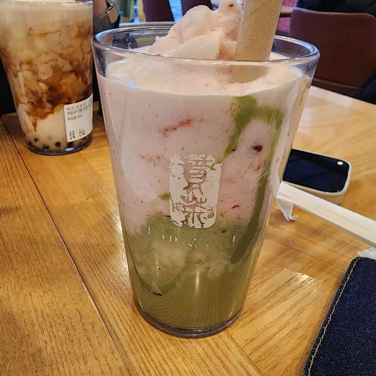 공차 대표 사진