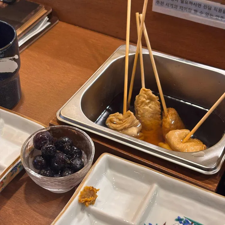 덴댕 대표 사진