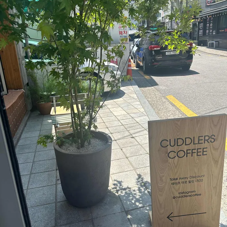 커들러스커피 대표 사진