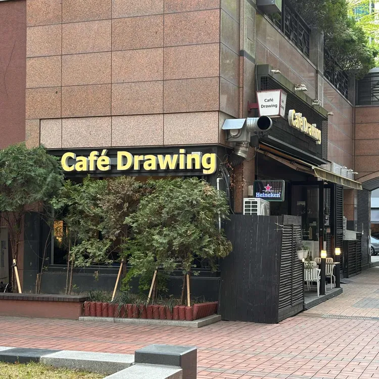 카페드로잉 대표 사진