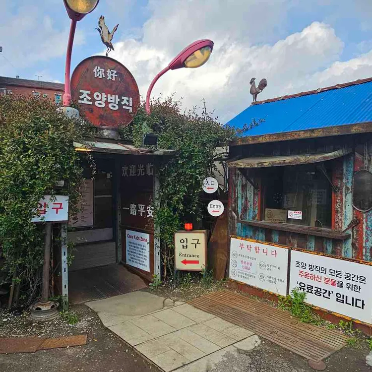 한눈에 펼쳐보는 인천 맛집 - 다이닝코드, 빅데이터 맛집검색
