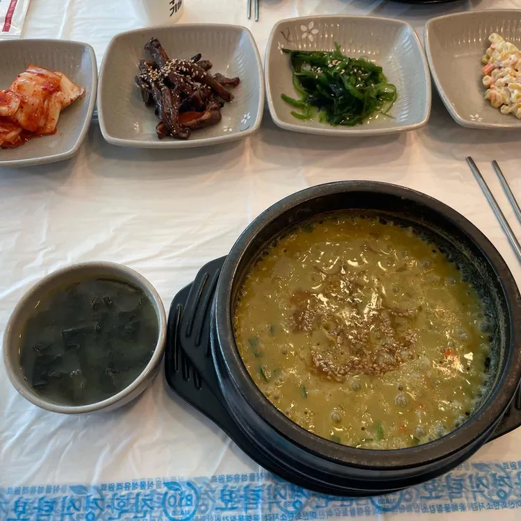 속초어장물회 사진 1