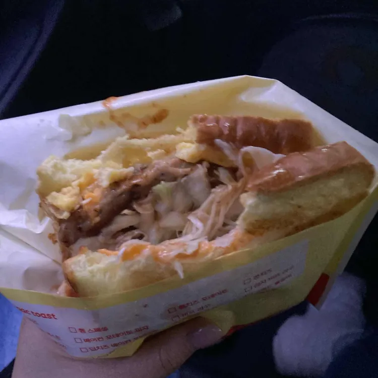 이삭토스트 사진 1