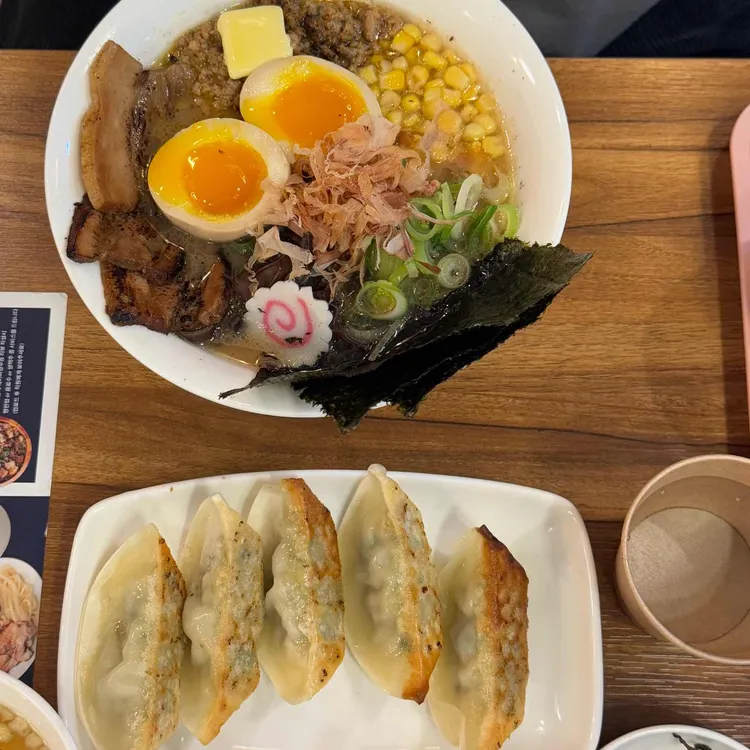 큐슈울트라아멘 사진