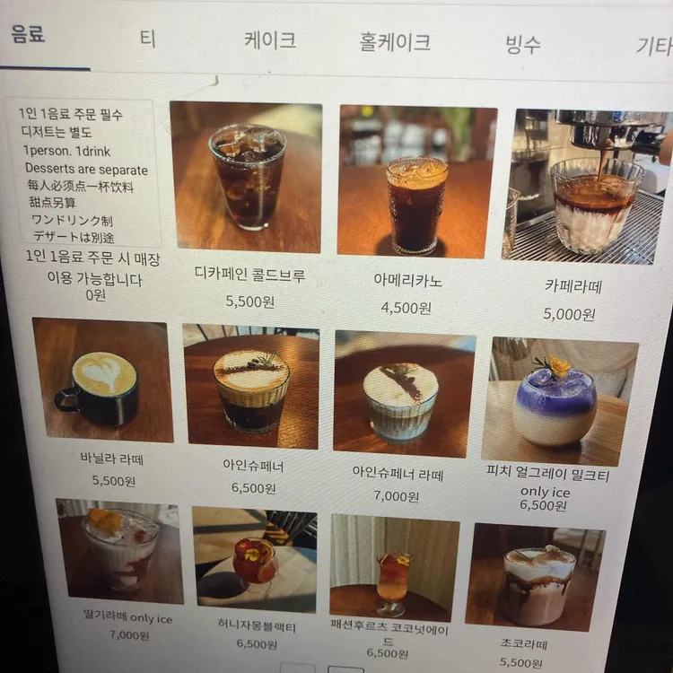 까페 랑솜 대표 사진