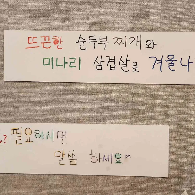 우성원 대표 사진