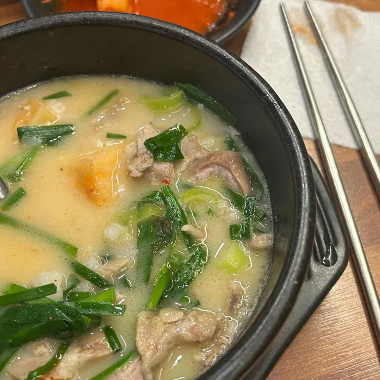 대건명가 돼지국밥 사진 2