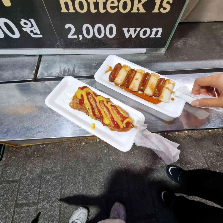 호떡나들이 사진 2