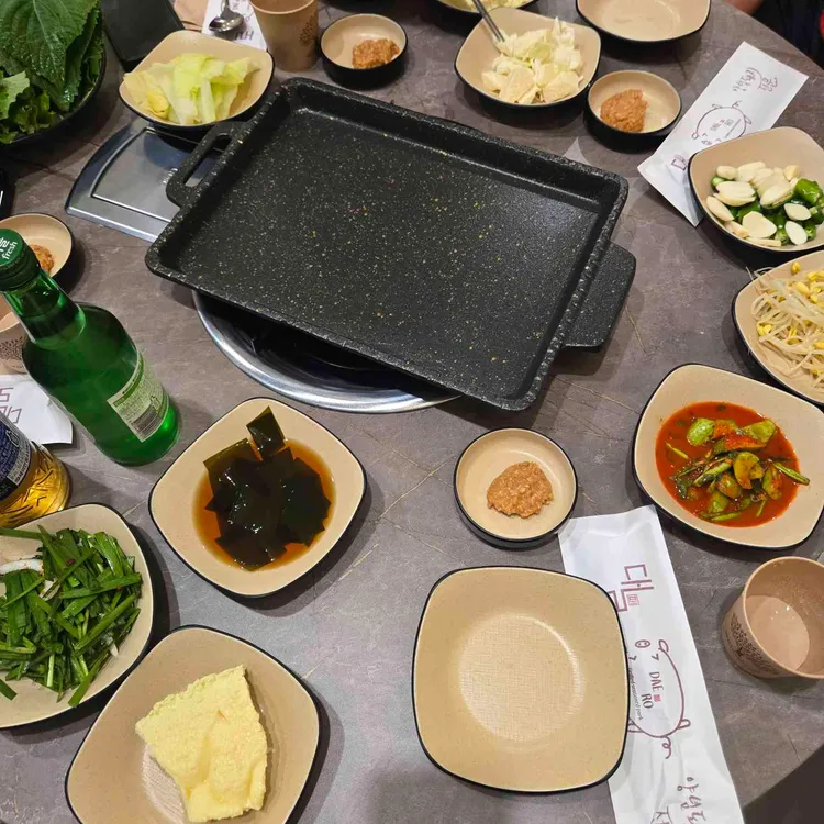 대로 사진 2