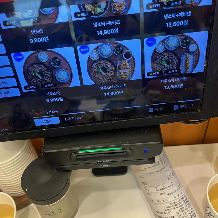 백소정 대표 사진