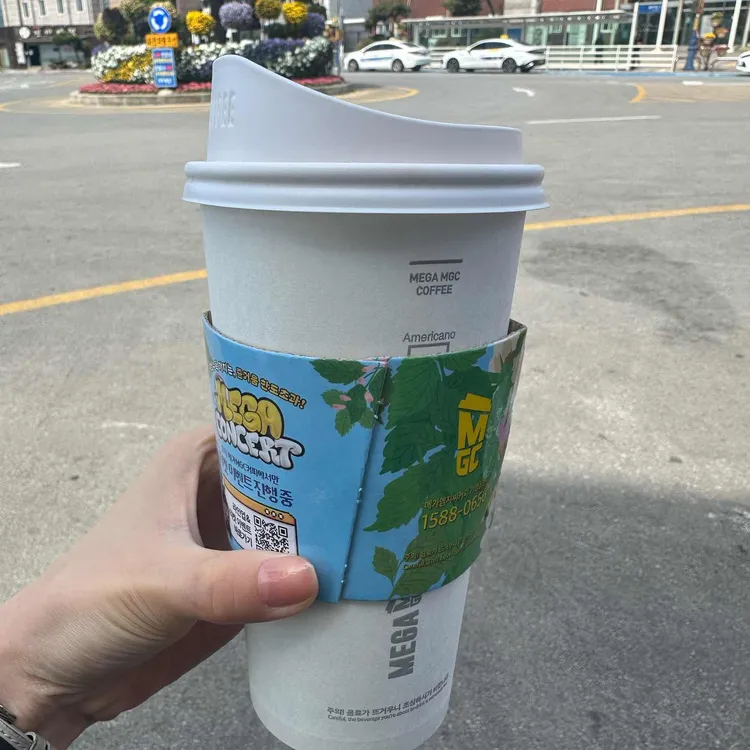 메가MGC커피 대표 사진