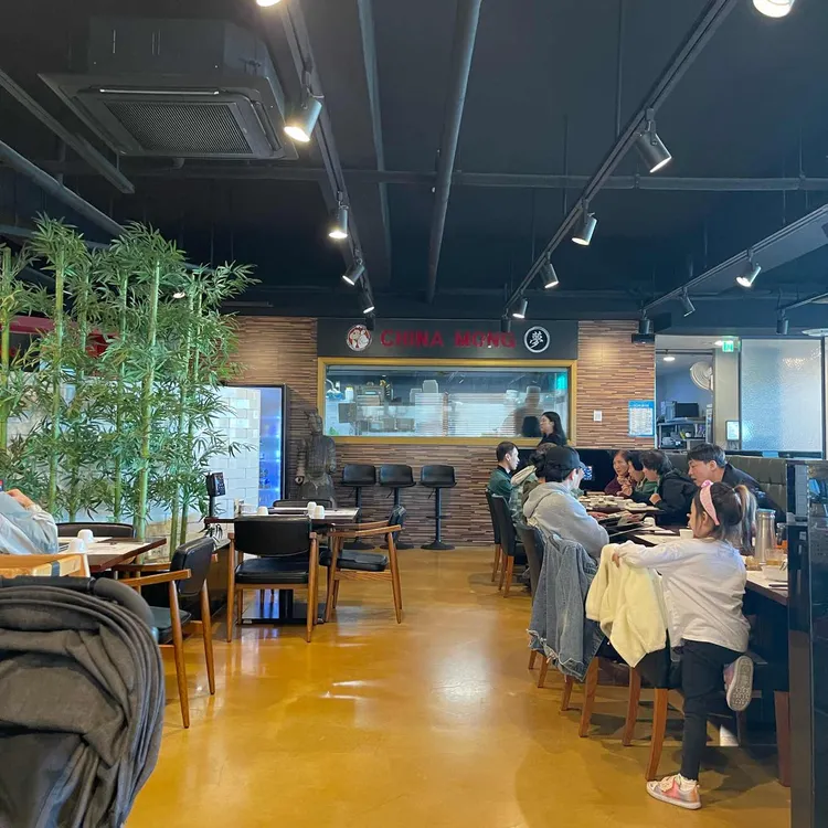 차이나몽 대표 사진