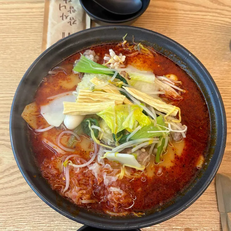 마라사부마라탕 사진 1