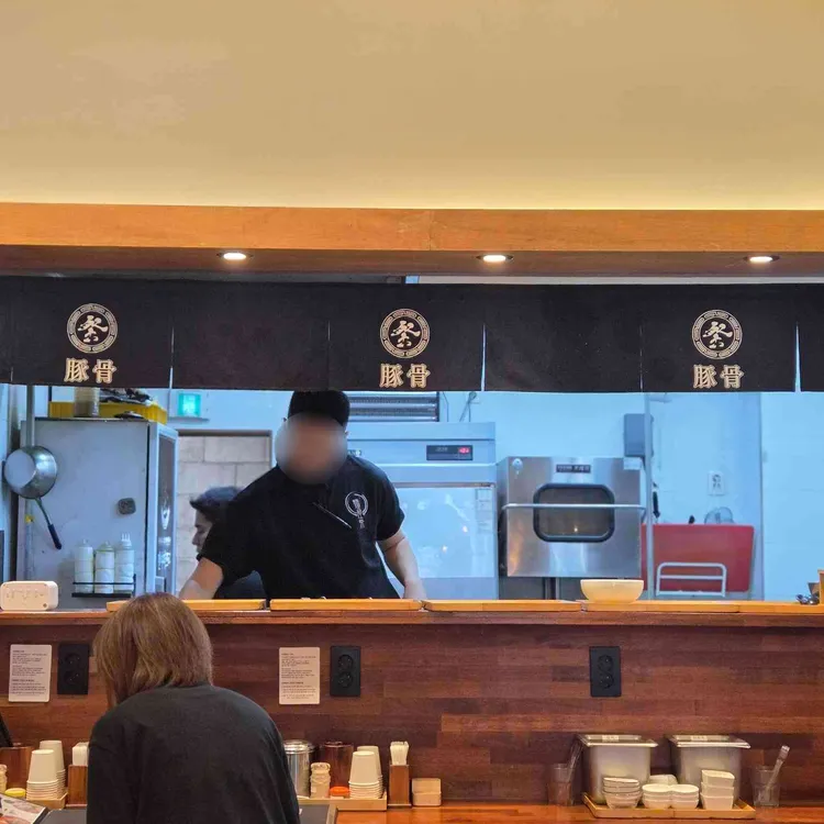 멘타이쇼 사진 2