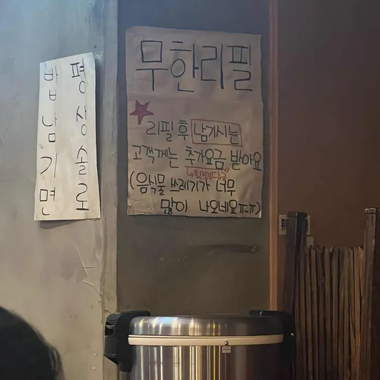 낭만부대찌개 사진 2