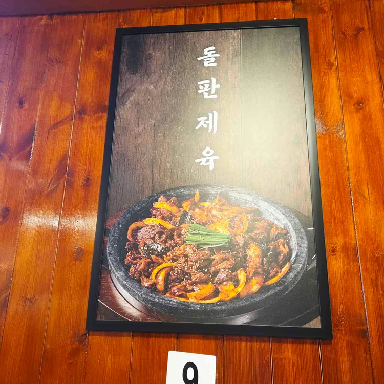 해선가 사진 2