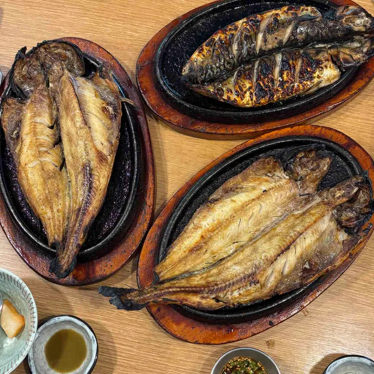 시래기화덕생선구이 사진 1