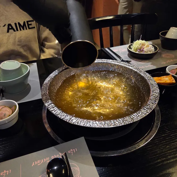 옥소반 사진 2