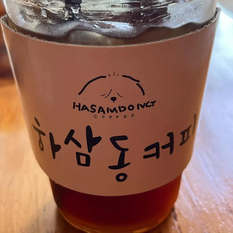 하삼동커피 대표 사진