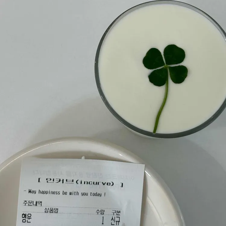 인커브 대표 사진