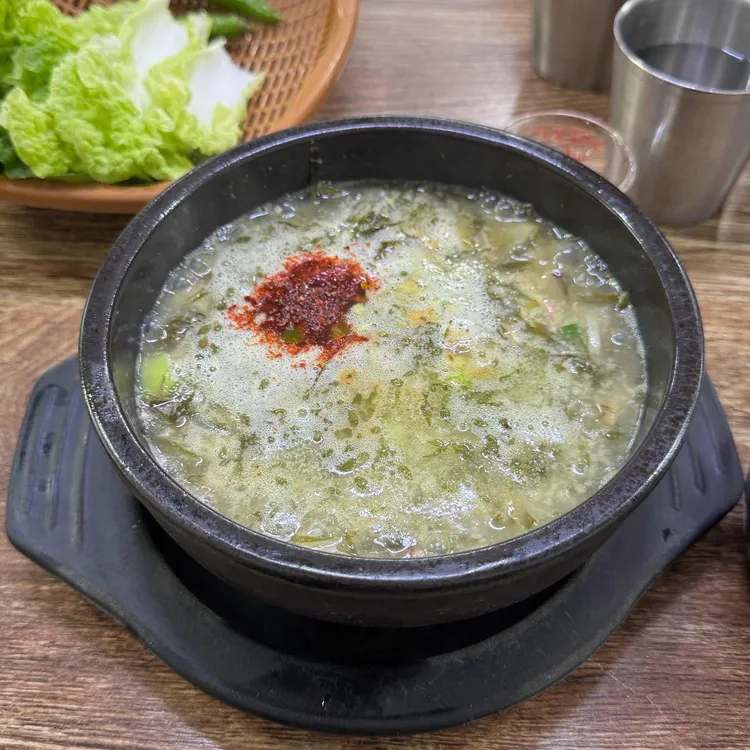 신설오름 사진 2