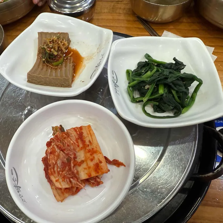 고산미소 사진