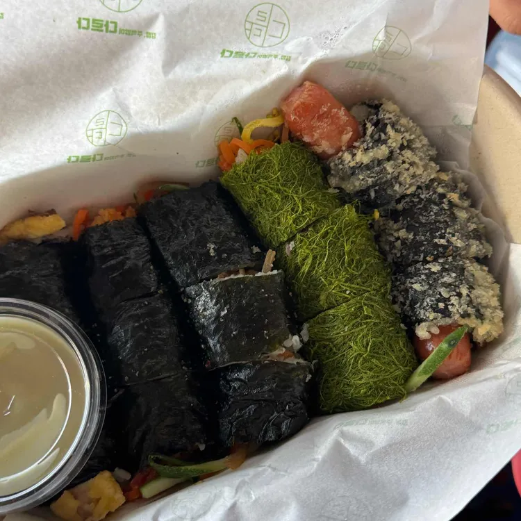다르다김밥 사진 2