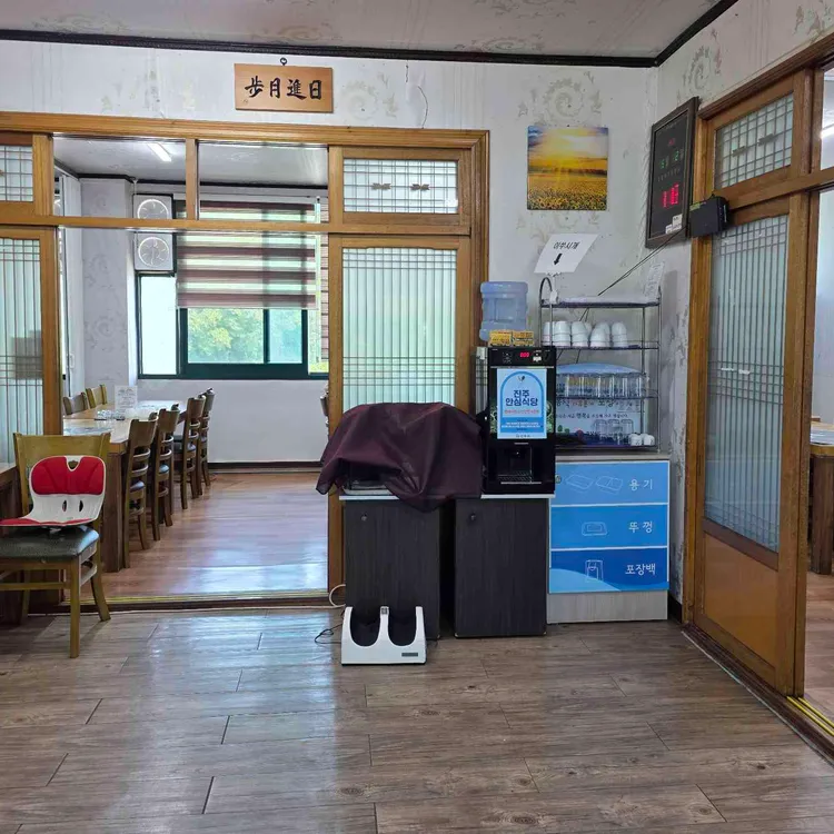 대성가든 대표 사진