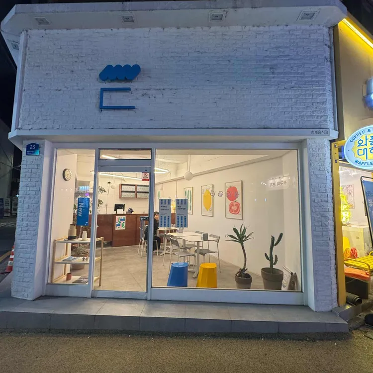 티읕김밥 사진 2