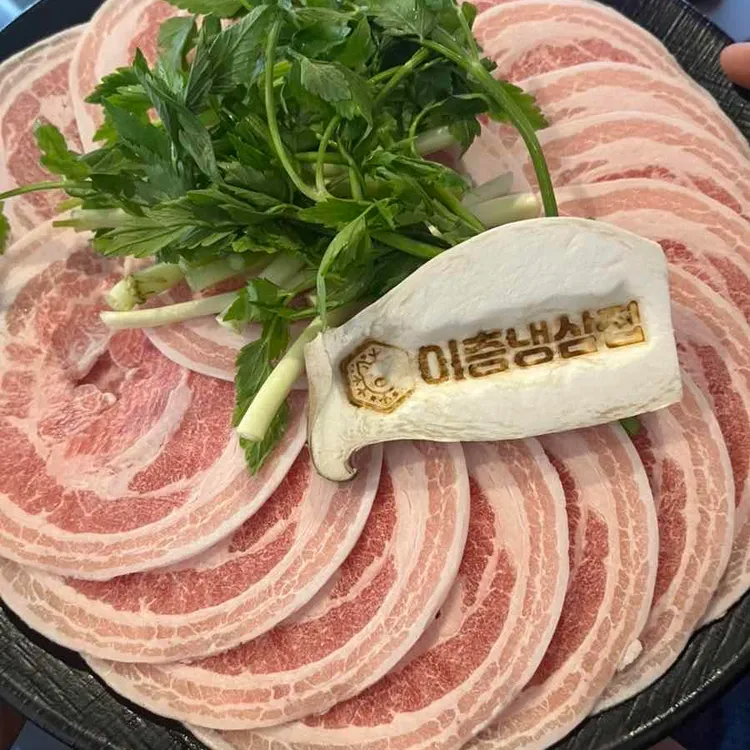 이층냉삼집 대표 사진