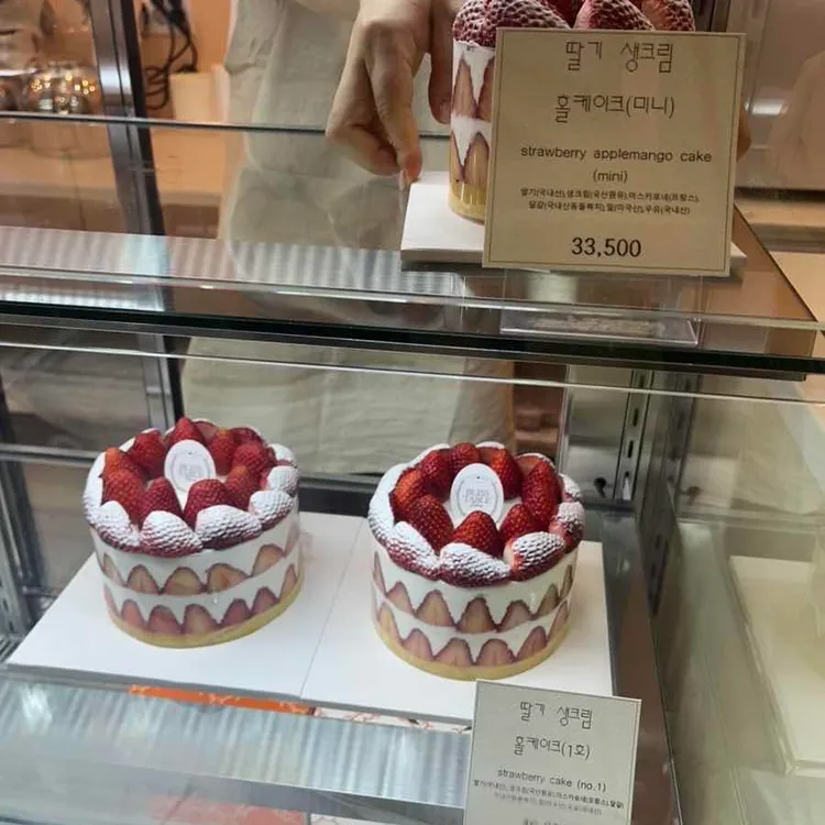 블리스테이블 대표 사진