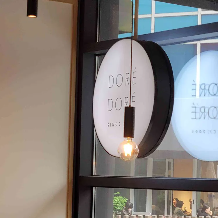 도레도레  대표 사진