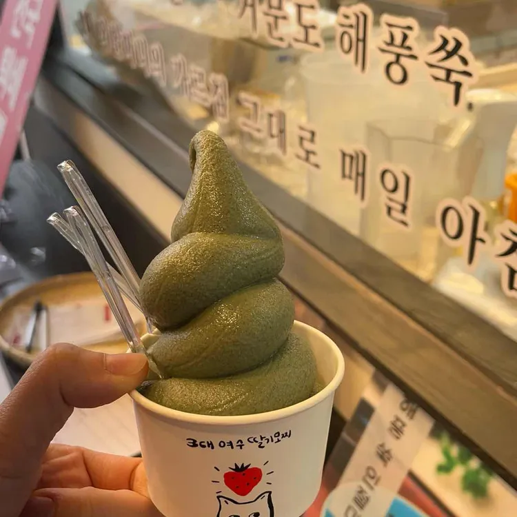 여수딸기모찌 사진