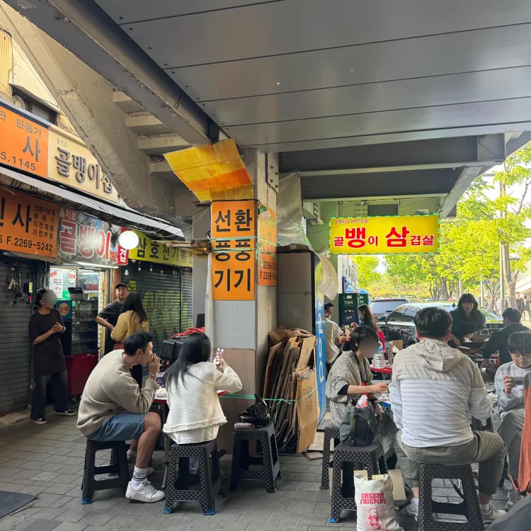 진영이네 대표 사진
